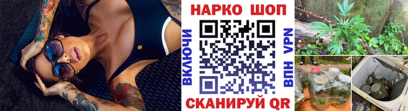 Сколько стоит Чкаловск Кетамин  Меф  APVP  ГАШ  Бошки Шишки 