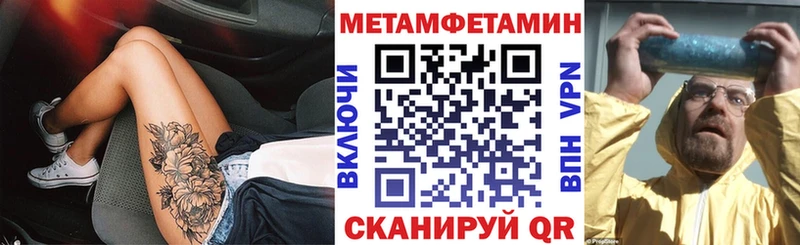 что такое   Чкаловск  Amphetamine Розовый 