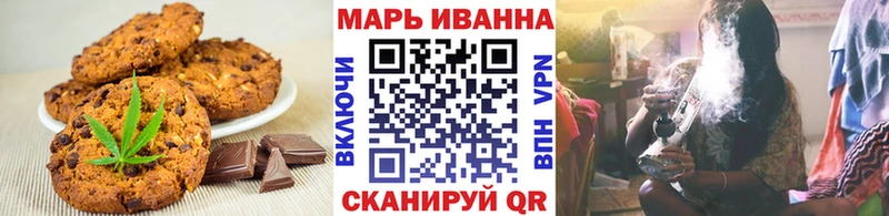Печенье с ТГК конопля  Чкаловск 