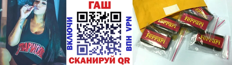 магазин продажи наркотиков  Чкаловск  ГАШИШ хэш 
