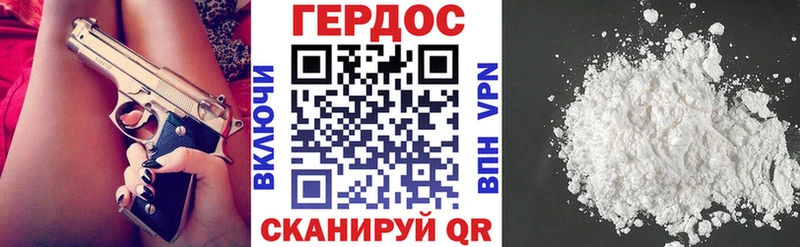 Героин Heroin  купить закладку  Чкаловск 