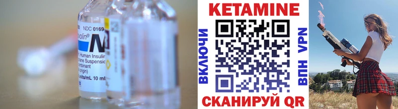 KRAKEN ТОР Чкаловск КЕТАМИН ketamine