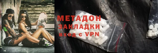 тгк Абаза