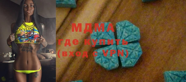 бошки Нефтегорск