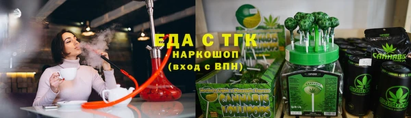 альфа пвп VHQ Нефтекумск