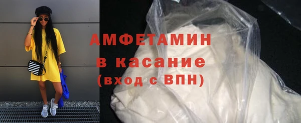бошки Нефтегорск