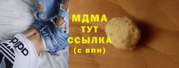 каннабис Абдулино