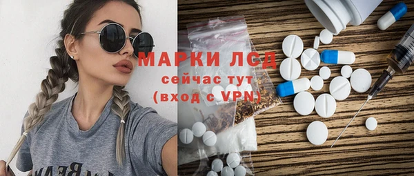 марки lsd Абинск