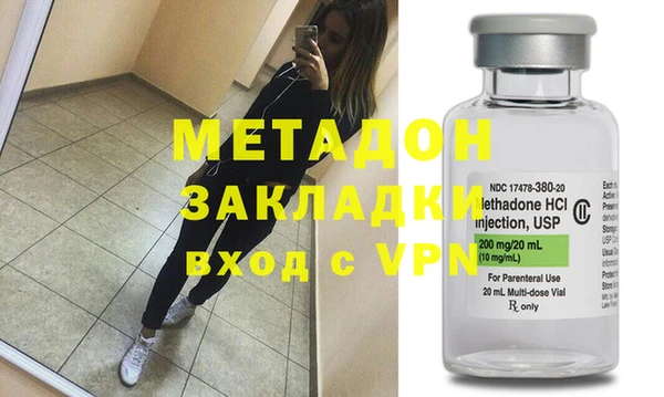 тгк Абаза