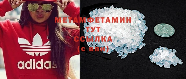 альфа пвп VHQ Нефтекумск