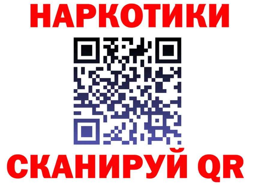МЕФ мука ТОР это MEGA Чкаловск