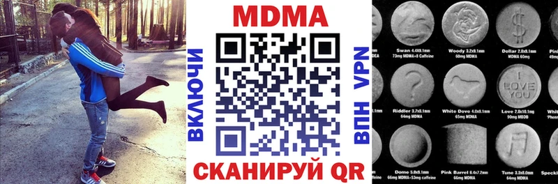 MDMA молли  наркота  Чкаловск 